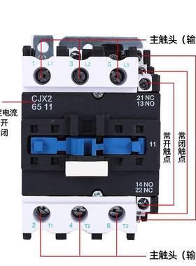 交流接触器380vCJX24113-2102510v95111210三相3RUC60v380220v