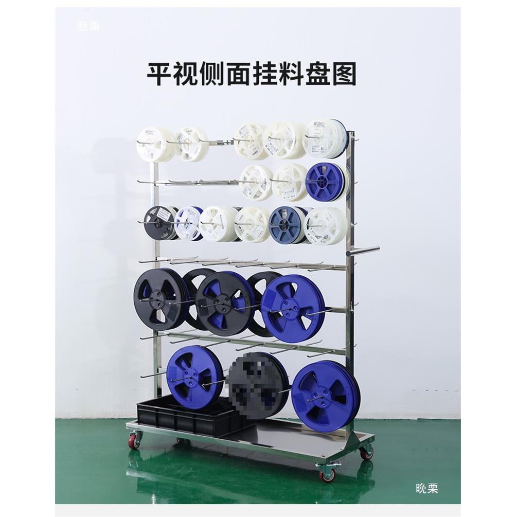 不锈钢MST挂料料车车防静电盘SMT贴片车间物料架416分类周转挂料