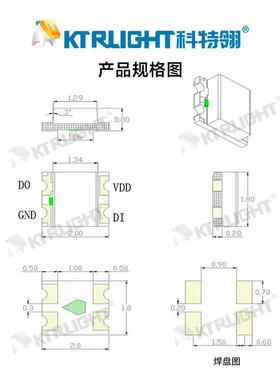 1010幻RGB片贴彩灯珠7内置IC1010RGB灯珠0QDQ80幻彩LED灯珠