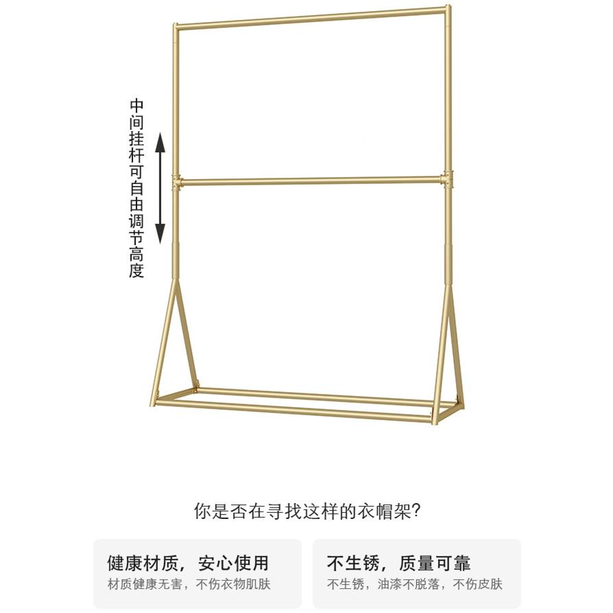 色服装摄店层展示架男女金童装店衣架可升降调节影楼专用双挂9944