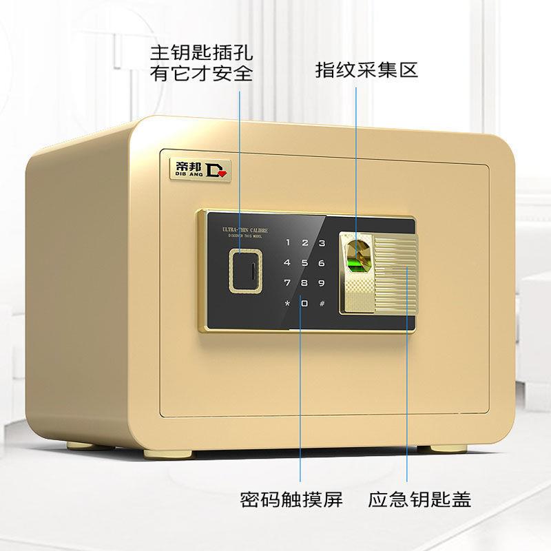 帝邦保险柜家型用入墙你小办公纯机械保险隐形防迷79970盗报警箱