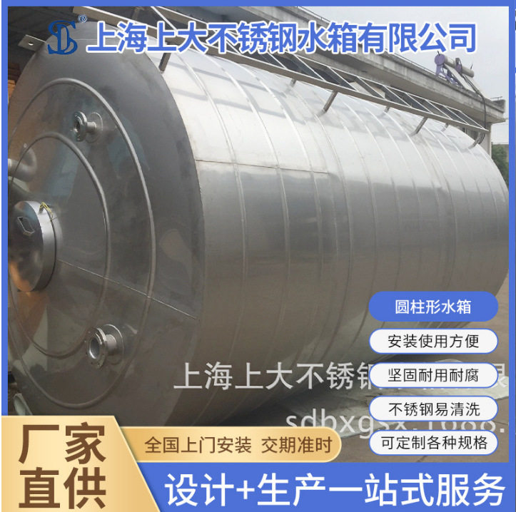 不锈钢水箱 蒸汽加热双层不锈钢保温储水箱上海厂