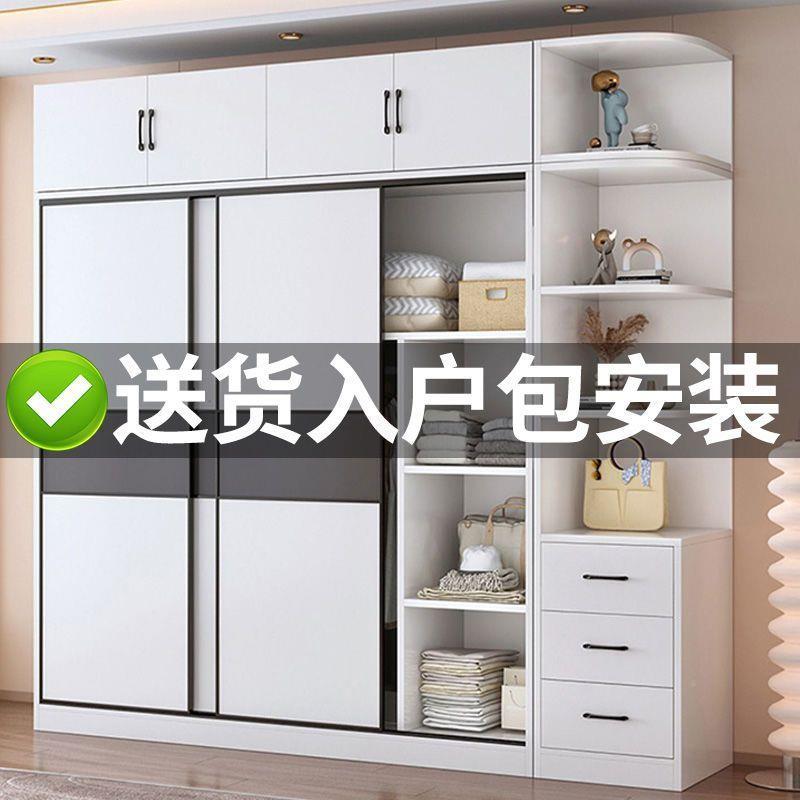 全实LFG木衣柜家用卧室推拉门简现代爆约出房用2025租款简易组装