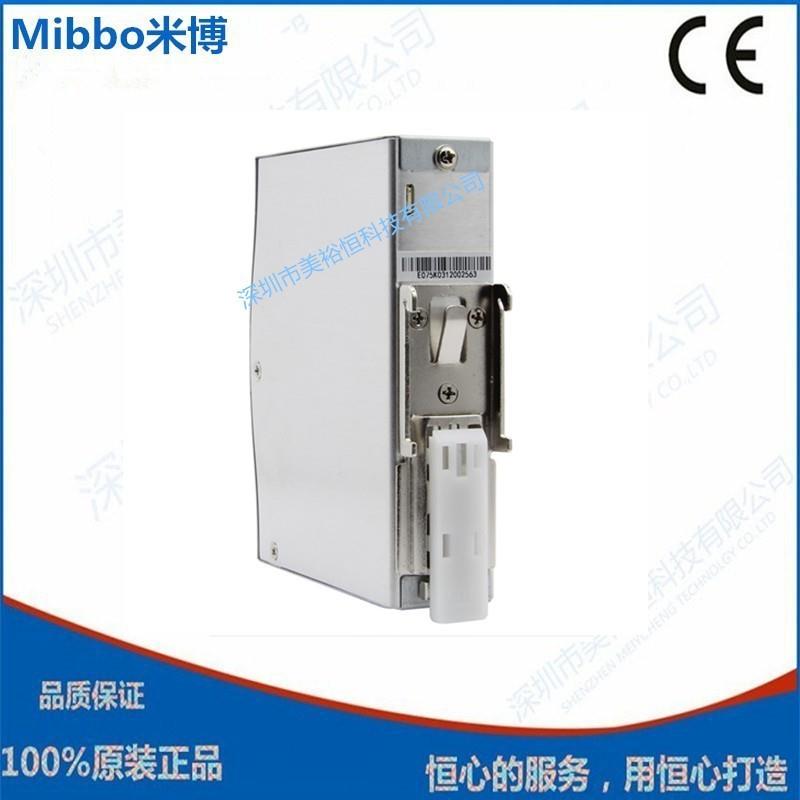 Mib关o开电源MQR07538890-12FMQR075-24bF/MQR075-4/8F