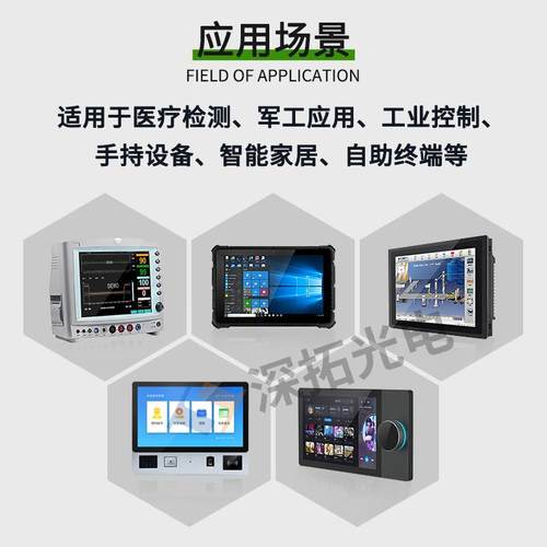 寸液晶屏AT070TN972工业液晶屏2接0亮度50P66094INRGB口4TN显示屏