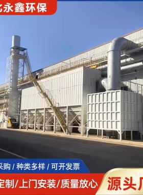 尘水泥厂单机IIX除尘器过滤式脉冲袋除尘器布袋除器粉尘吸收布脉