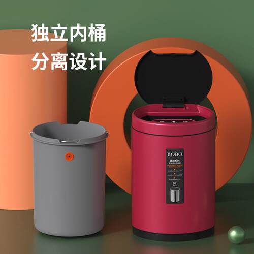 V45OB感F76TMH5SO智能水垃圾桶家用全应自动电动轻奢款带盖防客厅