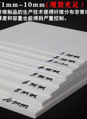 陶瓷XVP纤维硅酸铝隔热阻密燃封棉垫电器密封保锻烧陶温瓷纸纤维
