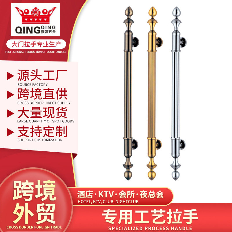 欧式仿古玻璃门拉手 酒店推拉大门红古铜工艺拉手工程豪华拉手
