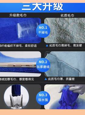 ▹洗掉车毛XTH巾擦车水加厚汽不毛大号车工具玻璃车内抹吸布无