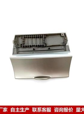 07-13卡罗拉烟灰缸盖上XKL盖中控面板装饰板表台储物盒55442-021