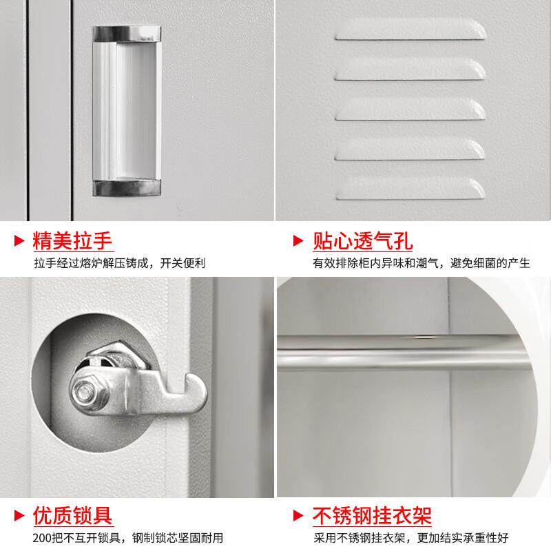 钢制更衣柜员工工28582宿舍六储物柜门换衣柜四门门厂学校多带锁