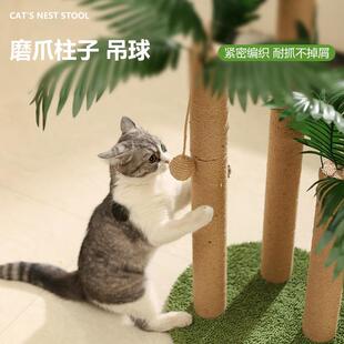 猫咪猫爬柱式猫抓麻绳猫抓板立耐抓不掉DLS屑逗猫架球自嗨宠物用