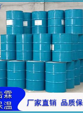 聚522氨酯AB阻白料保隔热喷涂料防水燃温发泡剂聚氨酯黑组合料