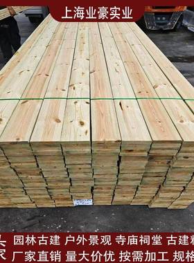 樟子松烘干板抛光木条方条床木块长PEH方形档木材木原板床床母扁