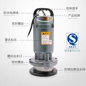 农用溉抽水泵家水泵高灌扬程220v用743井水抽水机潜国标潜水泵