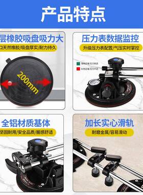 气泵盘台面拼缝调平器岩拆板瓷ZRY砖大吸理石缝无拼接工具可卸多
