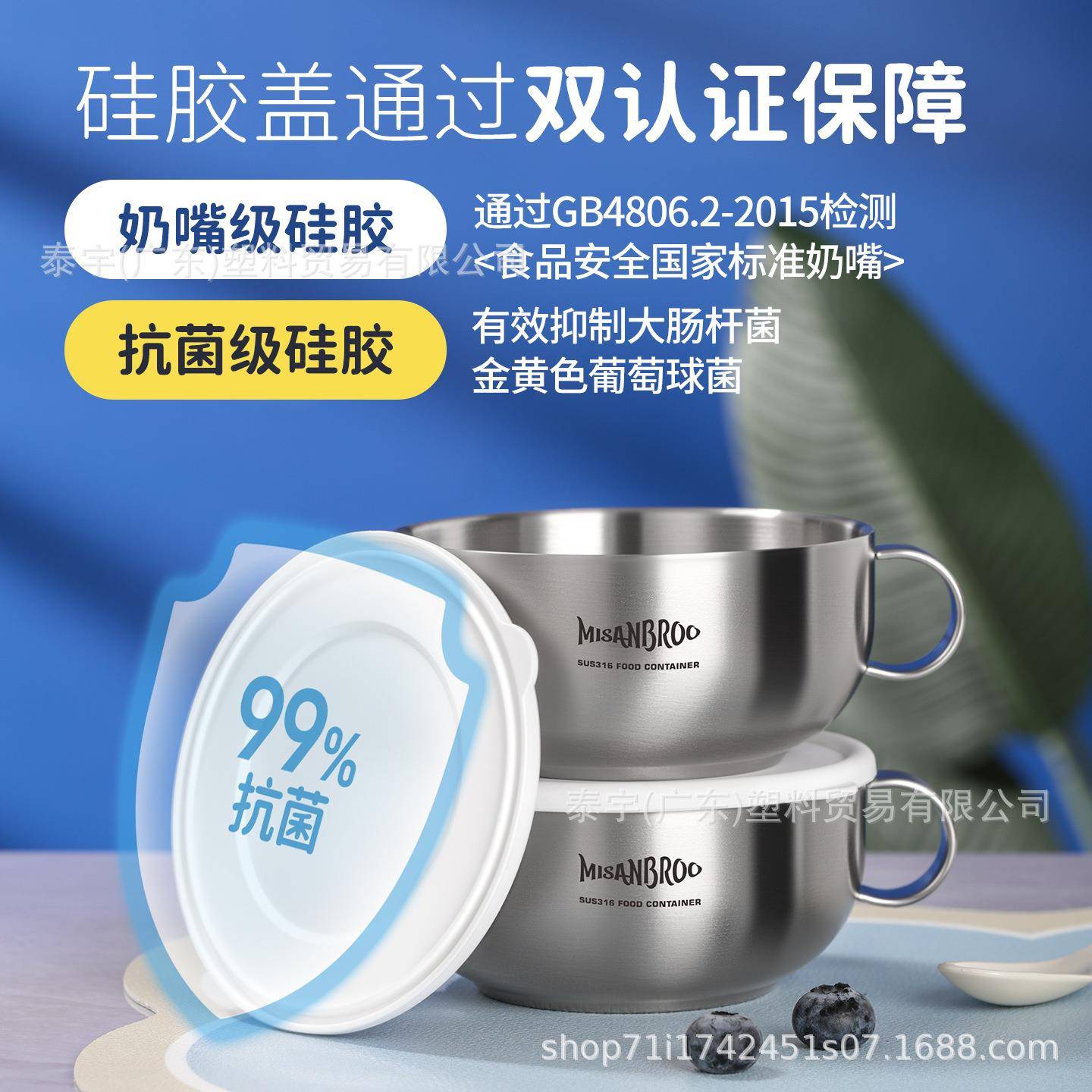米膳葆361不锈钢儿童碗带餐碗饭碗宝宝辅食汤碗碗双层防烫ASH盖密