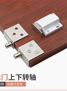 柜门链木门下转隐藏铰式门铰DMQ铝框门顶CT角码不锈上钢轴上下夹