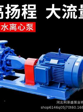 卧离心泵IS50-03-20单级单吸清式水2ISR5.5kw增压循环泵热FUM水循