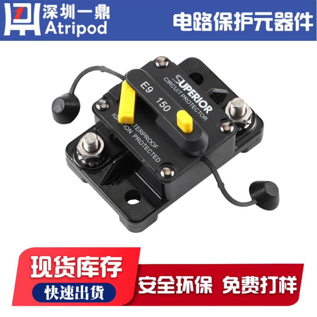 9EA9自动BHZ复位保险丝起动机大电流保护器150M10接线螺柱保险丝