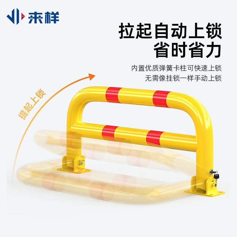 钢管挡车器占位锁停车锁护栏立柱车柱防OEH护锁双杆车挡地位防锁