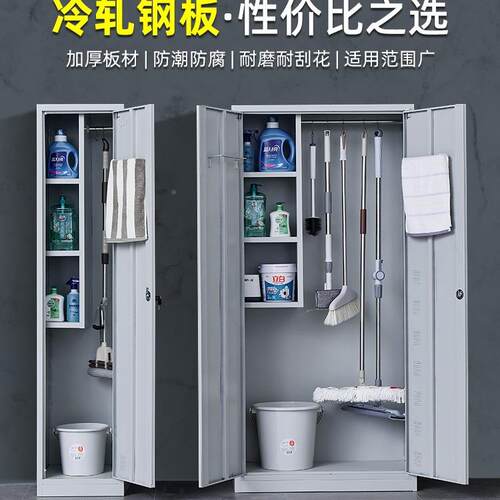 304WRK拖不锈钢清洁柜学校工厂保柜洁卫生工具家用储物把把扫收纳