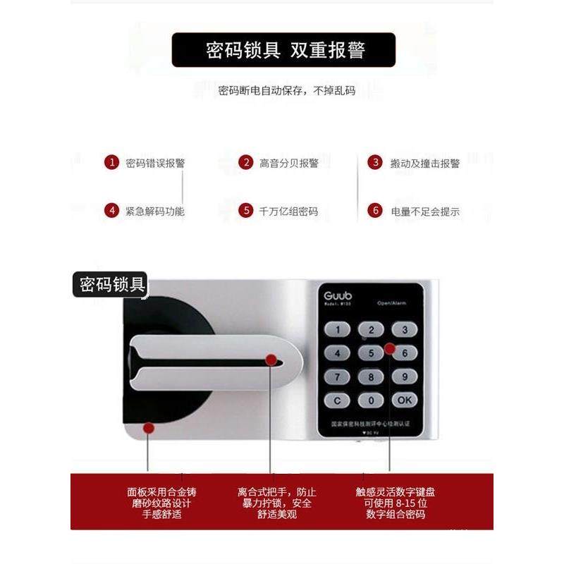 国锁7644电子保密柜锁具配案件M1件03-21密宝码指纹锁文柜钢制档,美容美体仪器,其它面部美容工具配件,淘宝优惠券,粉丝福利购,淘宝优惠卷