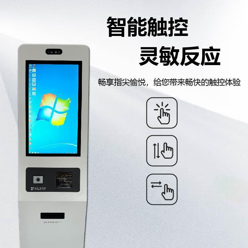 .215寸自助到取号液排队叫号AC-771报到智能一签体机机晶触控服务