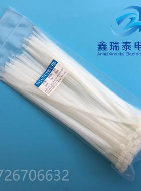 塑料扎自锁式尼龙带1扎2*9MPB带色00尼龙扎带白黑色自锁式扎带