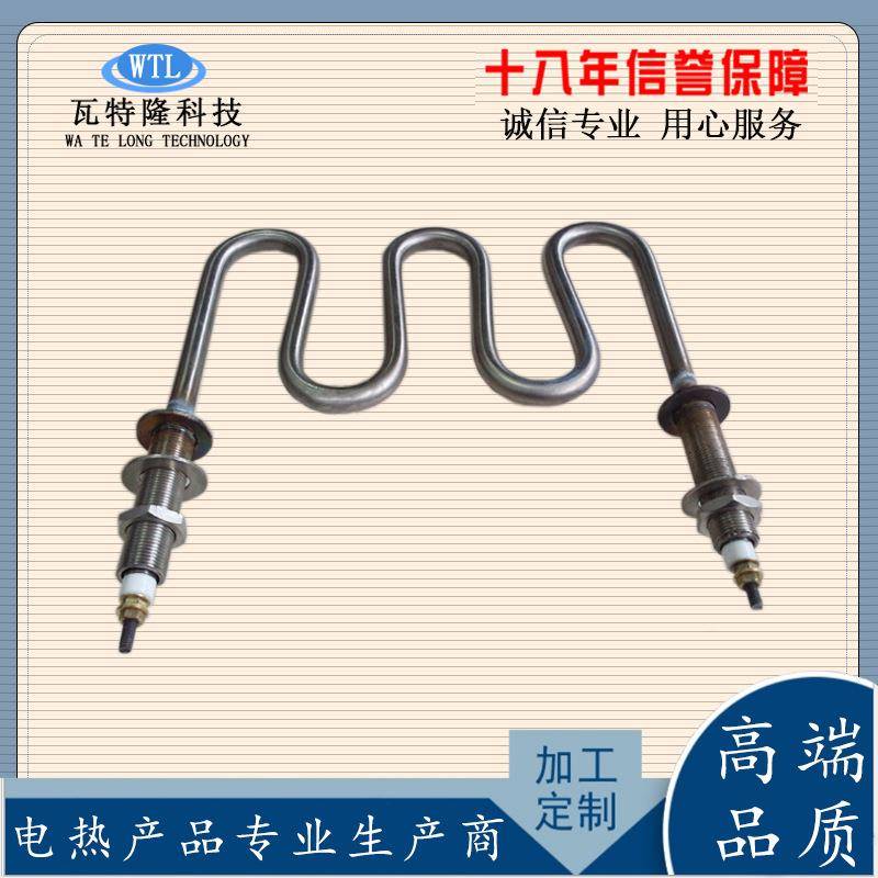 型加管W型电热热管工体业电加89456热管空气干烧发热管液加U热棒