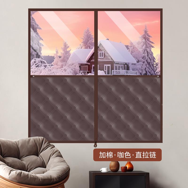 冬A款防风保拉链窗帘保SEV温密暖封窗户防油烟隔断帘EV塑料膜膜定