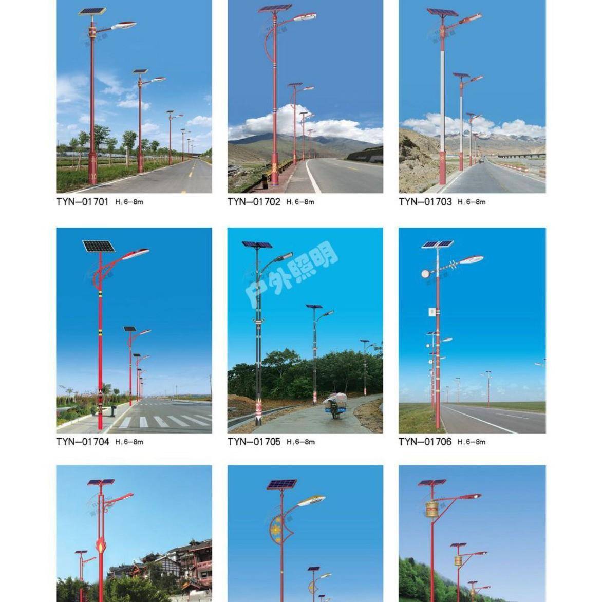 太能阳金豆路灯lm358村头LED路灯头道路灯501W00W新农照明户外防