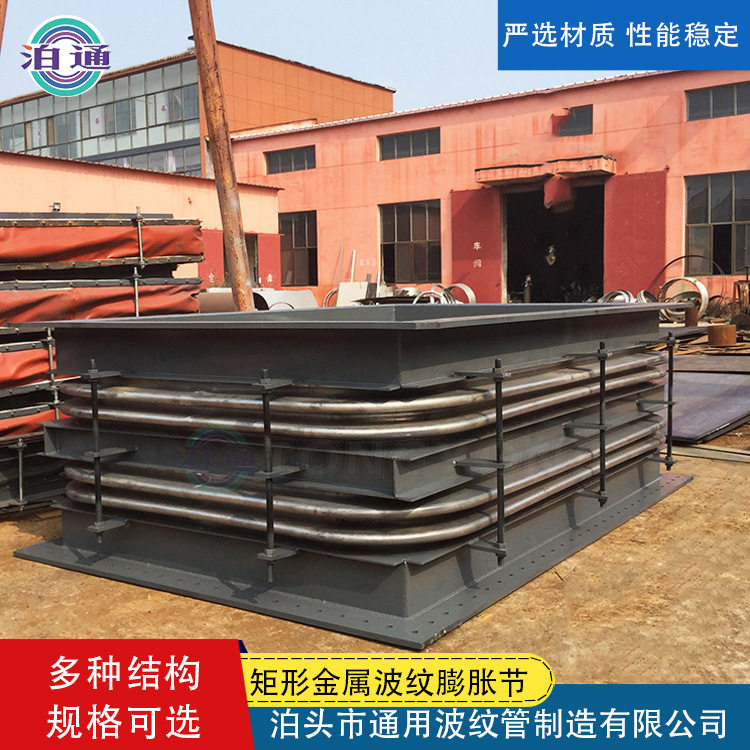 不锈钢单式轴向波纹补偿器