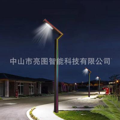 七彩庭院led太阳能路灯户外铝型公材景LXC观灯园灯区广场园小区灯