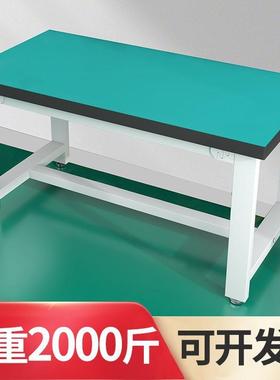 静电STQ重型工作台钳工工台车室间流水线作实验维修桌检防验台