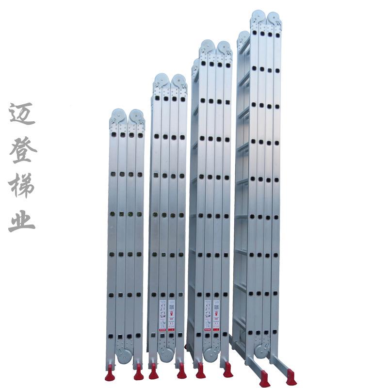 加厚铝合金多MD-G206功能折叠梯关节4*6多功叠能梯铝金合折梯大7