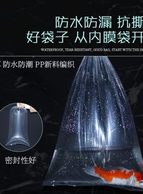 白色塑料内搬胆防水双DYJ层织编蛇皮家物流薄衬膜袋子