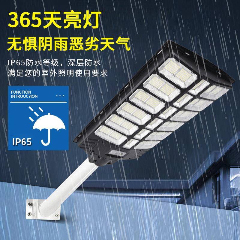 新款一JY-004化太阳能路灯户外防水L路E体D雷达感应庭院灯三发光