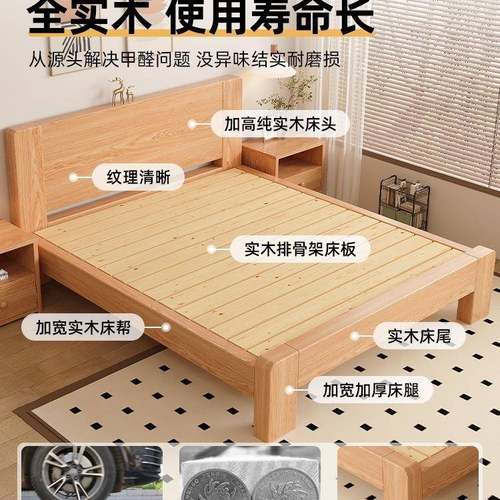 米实木床18双人床大床1米5床JBL家橡木床租房用1.用出2米单人床床