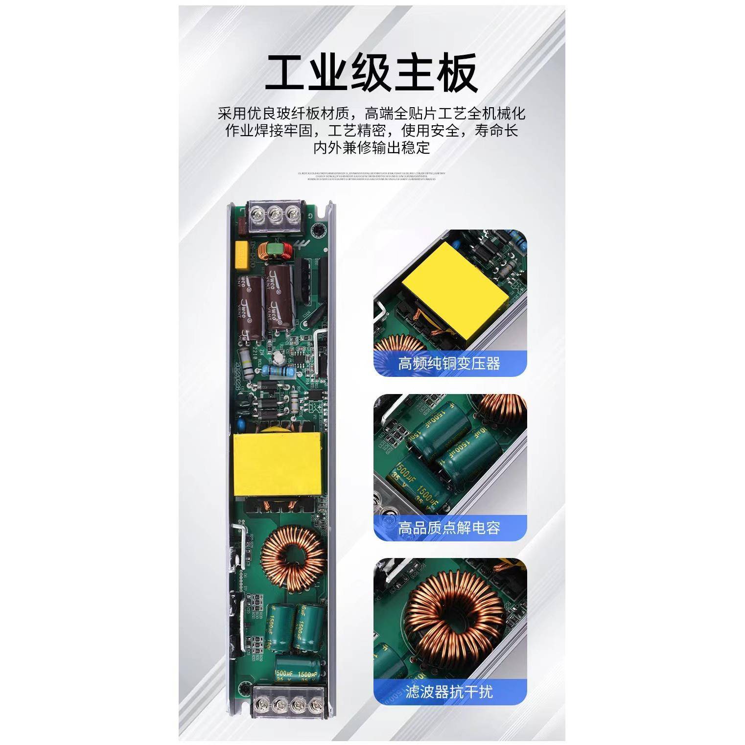 黑68金刚24V33.3A800亮化广告灯箱灯W带灯展柜变压开关器电源