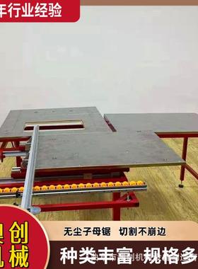 65412多功能折叠精密吸推台锯尘效果好无尘子母锯母石膏板子锯