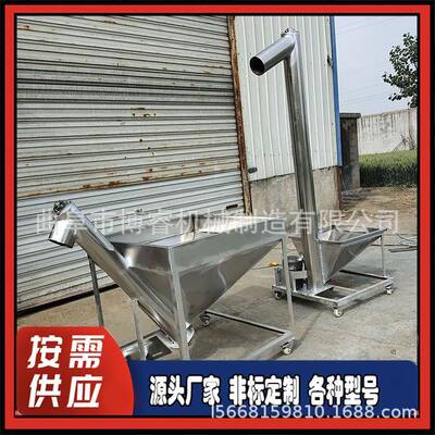运粮仓玉米倒提升机输不管锈钢单螺旋送机72320石英砂绞龙上料机