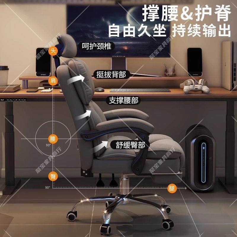 电家脑JV100779椅电竞椅用可躺久宿坐靠沙发椅子书桌舍直背播学习