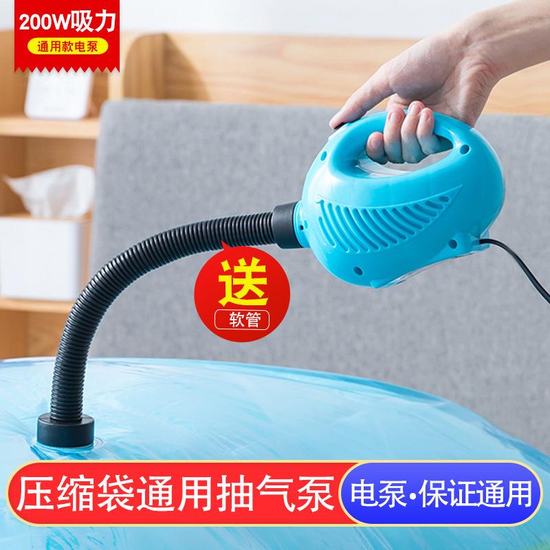 MC45压缩袋抽气电真UBM空泵抽气机吸气泵空泵收纳真袋缩电压动抽