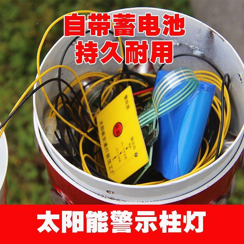 太阳能11657警示柱通道口光立柱交道路钢管L警示柱防撞反柱ED警示