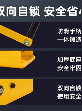 手摇绞盘锁双MZG向自式小型便捷式卷扬机动手葫绳芦钢丝牵引升降