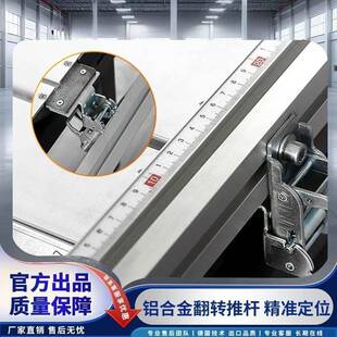 九摇臂推台锯功木工锯台多能装700家新ZCX款精密无尘锯域工作台架