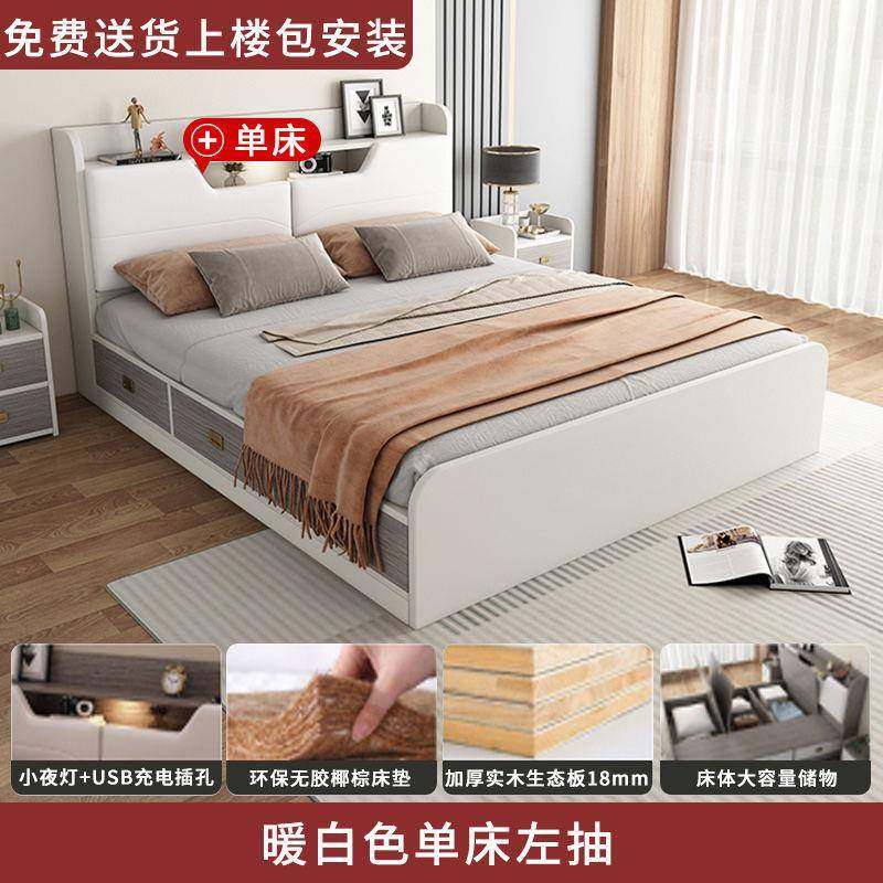 i加r实15066木高床1.8米双人软包家用床厚多功能板式1床箱出租屋1,美容美体仪器,其它面部美容工具配件,淘宝优惠券,粉丝福利购,淘宝优惠卷