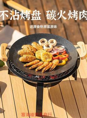 围套炉煮茶烤火全炉装烤火盆木炭冬天器具套炉烧烤家用ARW室内取